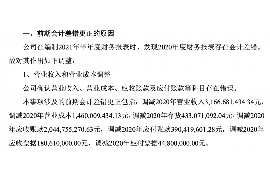 常州讨债公司成功追回拖欠八年欠款50万成功案例